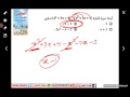 تحصيلي رياضيات الدوال والعبارات الجبرية المحاضرة 10