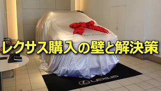 【世の男性の7割が知らない】レクサスや車好きが突破できない峠と、最適な登り方の提案