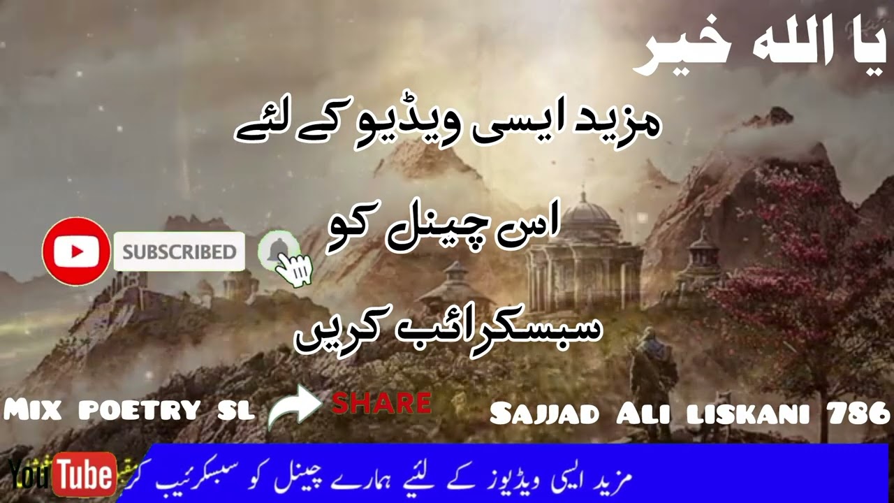 Islamic//Muslim//culture//poetry//videoIslamic//Muslim//culture//poetry//video//2025