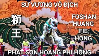 PHẬT SƠN HOÀNG PHI HỒNG FOSHAN HUANG FEI HONG. ĐẲNG CẤP SƯ VƯƠNG 9.35 ĐIỂM. GIẢI NAM SƯ QUỐC TẾ 2026