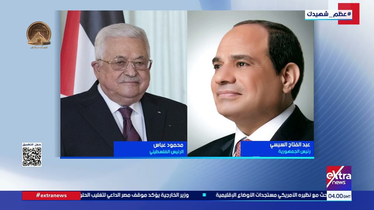 موجز أخبار الـ 6 صباحا مع عمرو شهاب