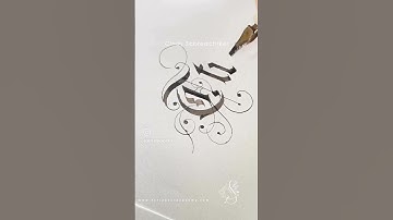 Gothic Script with flourishes #calligraphymasters #gothiccalligraphy