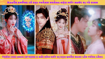 Tiếng lòng: xuyên thành hoàng hậu vong quốc bị bạo quân nghe lén tiếng lòng mỗi ngày