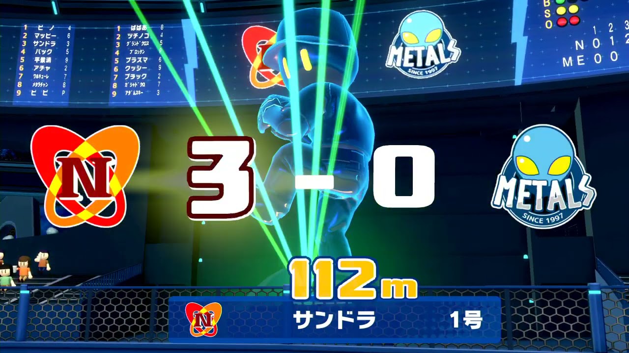 ファミスタ2020　ファミストーリー攻略【51】宇宙対抗野球大会優勝！決勝戦・メタルズ戦～メタルクンがメタラチャンを地球に置いてきた真相判明～エンディング