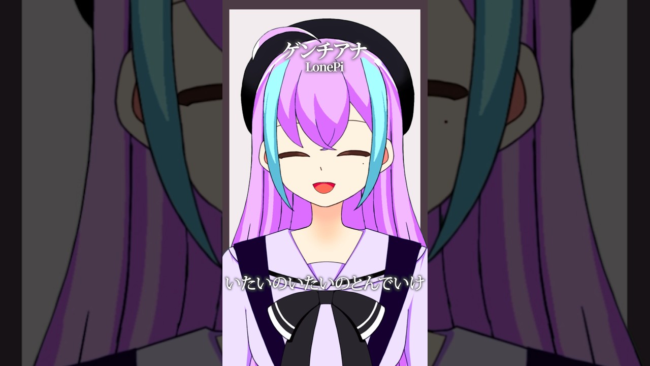 【歌ってみた】ゲンチアナ歌ってみました!【13日目】#short #vtuber #新人vtuber