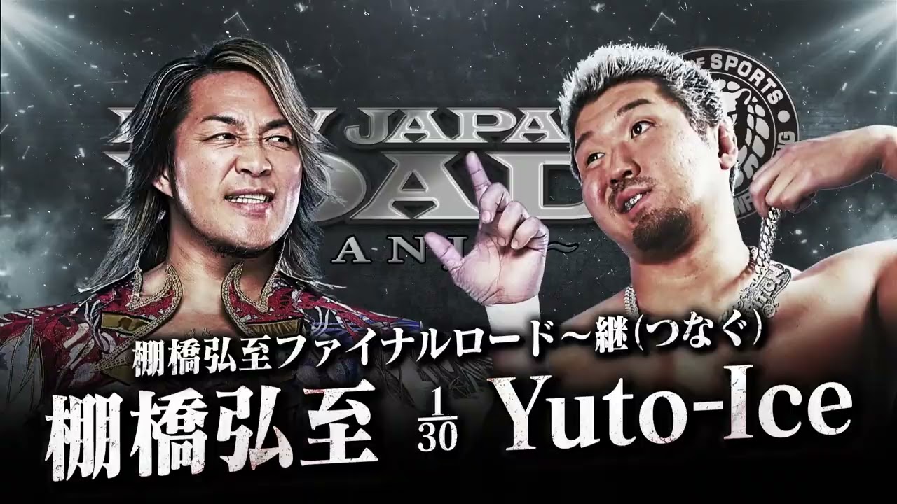 New Japan Road LIVE on NJPW World November 8! - YouTube