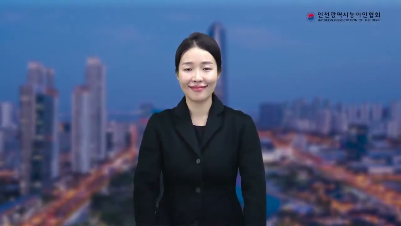 [월간수어뉴스] 2025년 정기총회 개최, 수어통역센터 설치 촉구, 유튜브 변경 및 콘텐츠 강화