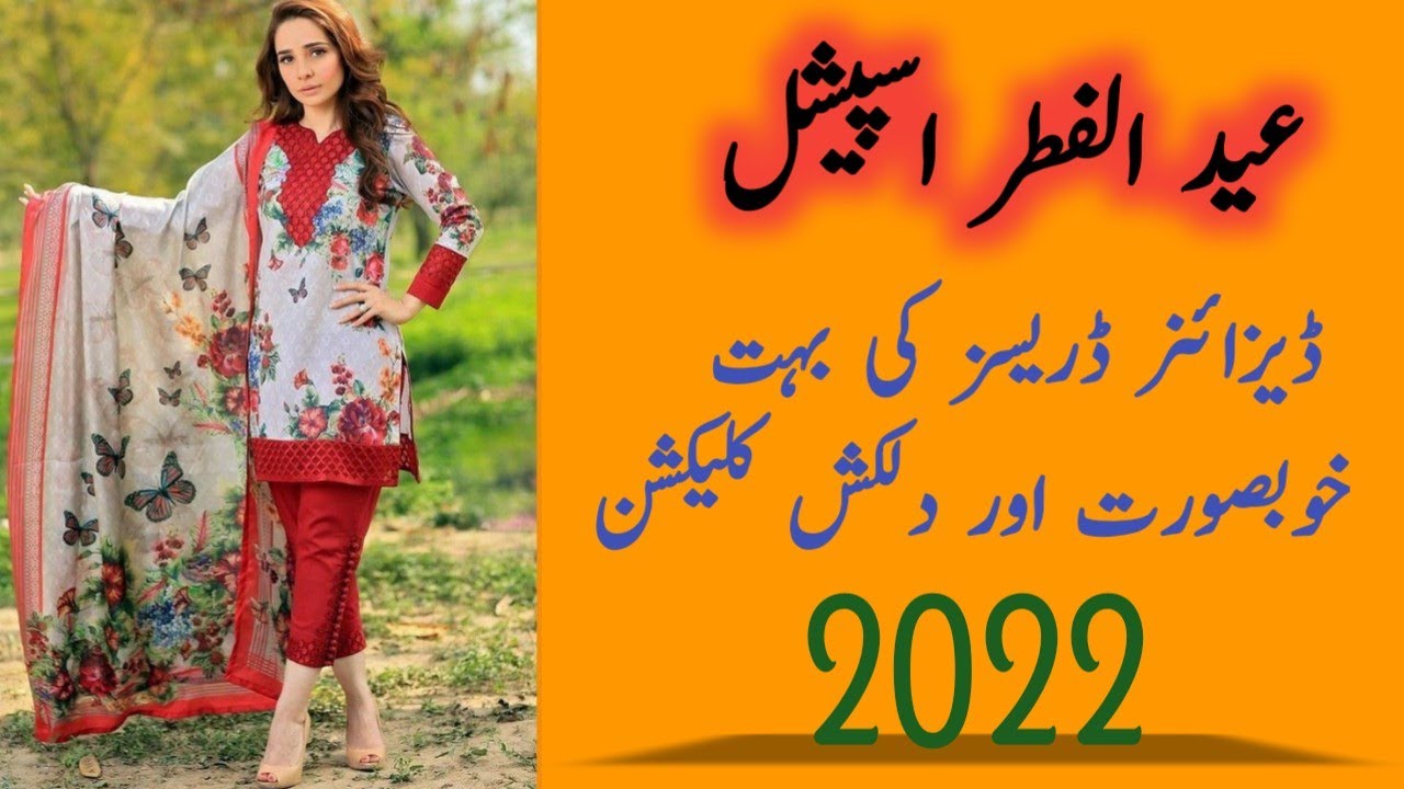 Eid Collection 2022 / Designer Dresses For Eid 2022 / Summer Collection / New Designing Ideas 2022