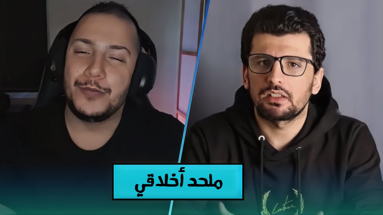 الرد على سراج حياني - أخلاق الملحد