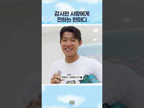 감사합니다🫶 #대구FC