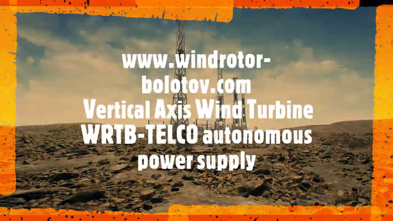 VRTB turbine WRTB Telco turbine Vertical Axis Wind Turbine www windrotor bolotov com