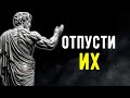 11 Стоических Правил, Чтобы Стать Эмоционально Свободным | Стоицизм и Мудрость