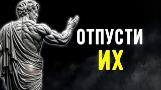 11 Стоических Правил, Чтобы Стать Эмоционально Свободным | Стоицизм и Мудрость