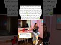 سكينة بن جلون مسكينة باقية كاتحماق علي سي لقباج واخا كاتبغي تبين العكس وكاتبغي تبين بلي هي معتامدة