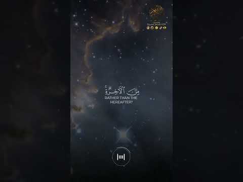 من أفضل تلاوات الشيخ علي جابر أرضيتم بالحياة الدنيا من الأخرة سورة التوبة ٣٨ ٣٩