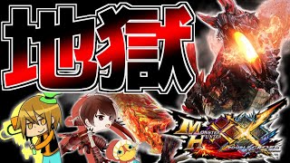 よしなまコラボ】超特殊許可G5の四天王で最弱と言われた「燼滅刃