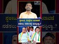 ಸ್ಥಳೀಯ ಸಂಸ್ಥೆಗಳ ಚುನಾವಣೆ ನಡೆಸಲು ಸರ್ಕಾರಕ್ಕೆ ಮನಸ್ಸಿಲ್ವಾ..? | GBA Election Update | #gbaelection
