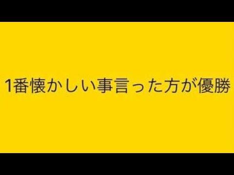吹いたら負け  part23  [写真で一言ボケて]