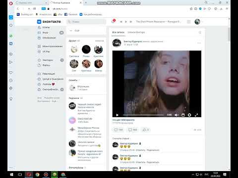 КАК ПОСТАВИТЬ ГИФ В ВКОНТАКТЕ 2022?