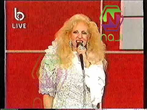 الشحرورة صباح على عيني