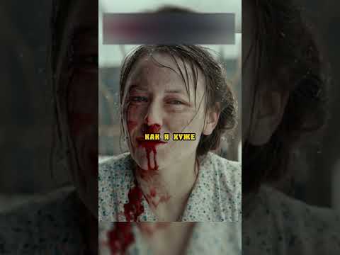 Немцы хотели прихлопнуть Беременную 😳 #фильм #сериал #кино