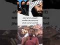 Dangerous plan of Pakistan against India