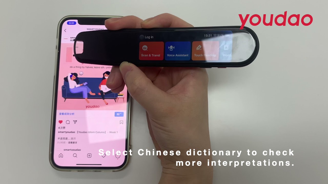 Youdao Dictionary Pen 3 - Idiom&Dictionary selection
