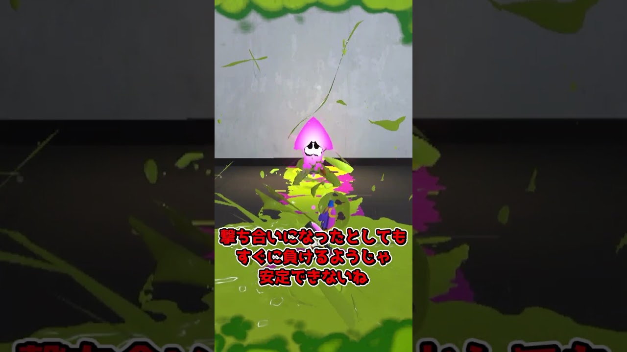 【スプラトゥーン3】ギアパワーMaxで一番強いギアはなんだ?!【ゆっくり実況】