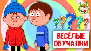 ОБУЧАЮЩИЕ ПЕСЕНКИ ♫ ВЕСЁЛЫЕ ОБУЧАЛКИ ДЛЯ МАЛЫШЕЙ ♫ МУЛЬТиВАРИК ТВ 0+