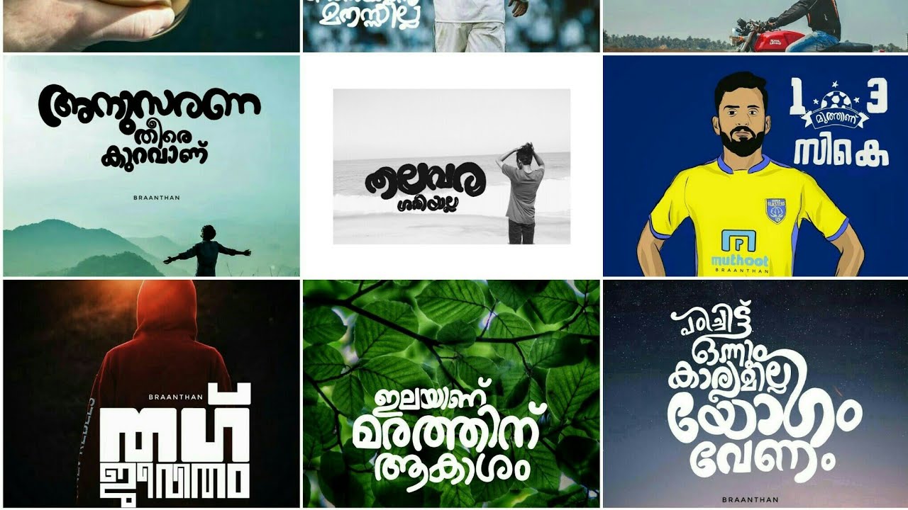 malayalam font pack for photoshop