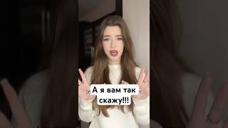 Ну реально это невозможно слушать😖 тгэшка: k_katushkins