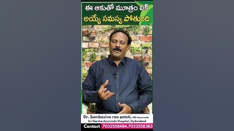 Freedom from Leaks, Embrace Life Confidently| Dr.sambashiva Rao Peteti | Ayur Harsha