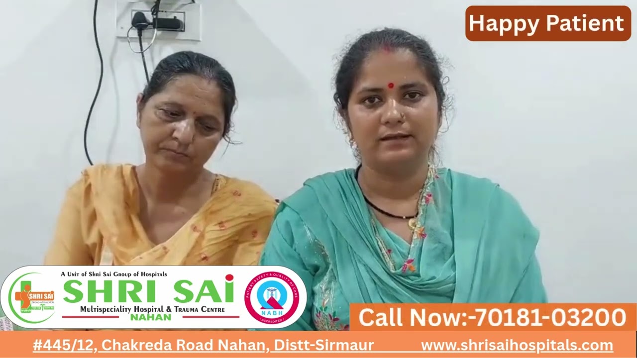 Shri Sai Hospital Nahan:-7018103200