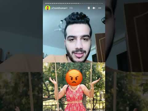 قصة حب ديالا سيستيم وفادي حزبون وماعلاقة الحناوي بذلك