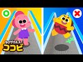 うごくほどうで走っちゃダメだよ！子供向け安全教育の歌 | 童謡メドレー Kids Song | ちびザウルスココビ