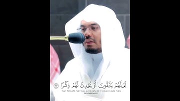 ﴿وَعَنَتِ الوُجوهُ لِلحَيِّ القَيّومِ وَقَد خابَ مَن حَمَلَ ظُلمًا﴾ ياسر الدوسري من سورة طه 🤍..