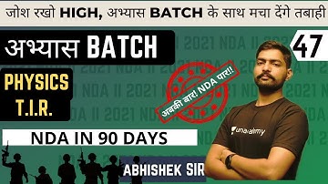 T.I.R. | Physics For NDA | Abhyas Batch |  NDA In 90 Days | NDA 2 2021 | Sumit Sir