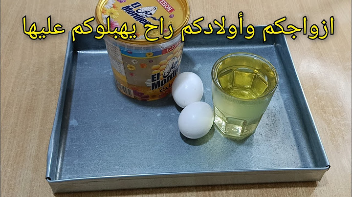 الجديد لعيد الاضحى 🐑🔥حلوة السنيوة لراكم تحوسوا عليها وصفة مميزة خلات الطايح كثر من النايض 🔥 حلويات
