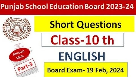 PSEB class 10th General English। Important Questions PSEB 10th class। Board exam 19 february 2024।
