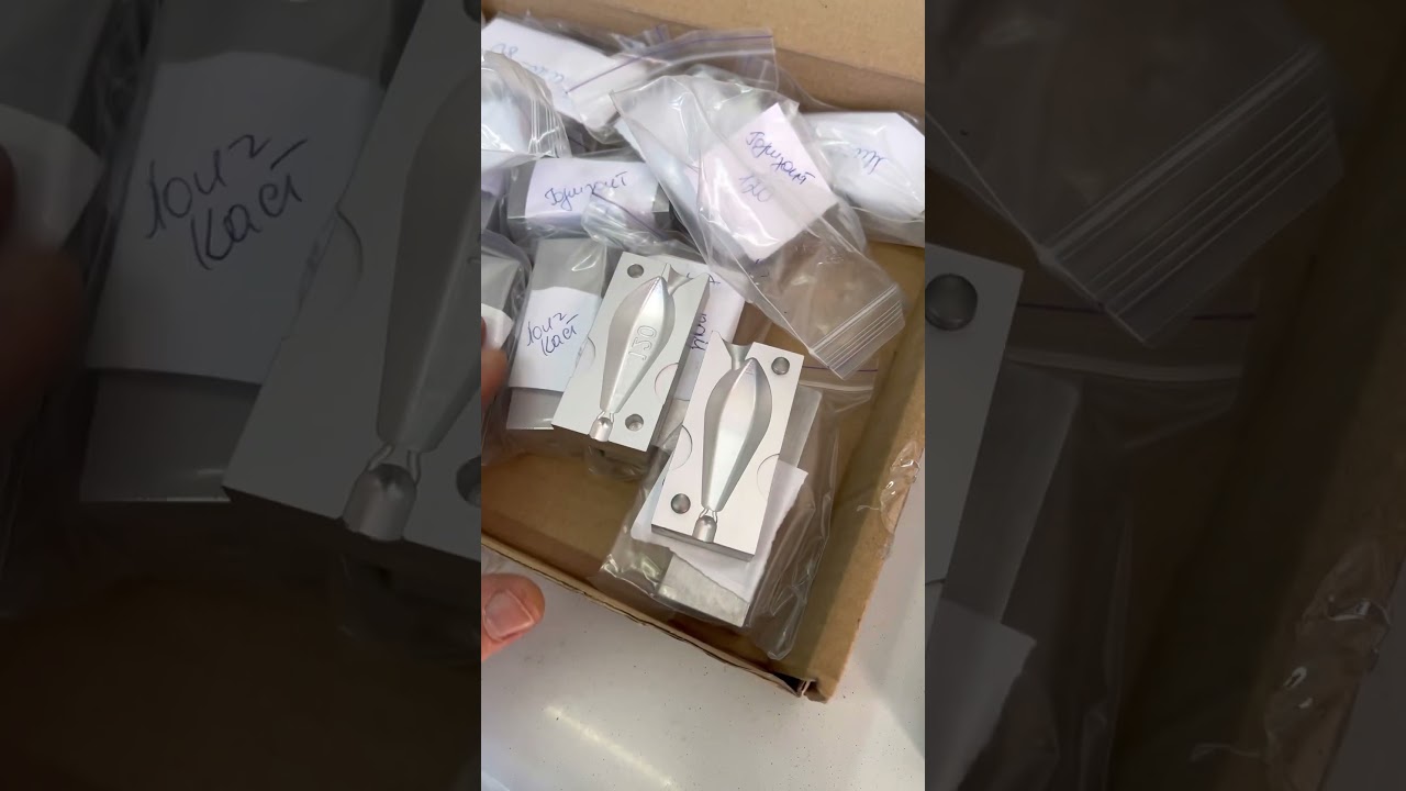 Формы для рыболовных грузил , карповые грузила и скользящие