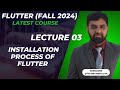 Flutter in Urdu 2024 | Installation Process of Flutter |@TechByAbdullah79 #flutterinhindi #flutter