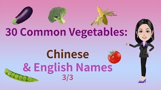 30 Chinese Vegetable Names for Beginners 3/3 | Chinese Vocabulary