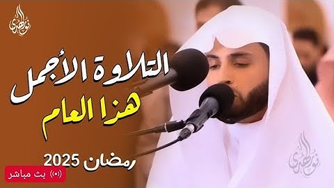 سورة الكهف كاملة ❤️ كلها خشوع وطمأنينه   Surah Al Kahf by Abdulaziz sheim 720p   Copy 3
