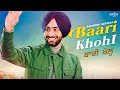 Baari Khohl - Satinder Sartaaj | Beat Minister | New Punjabi Songs 2021 | Latest Punjabi Songs 2021