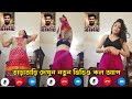 Live Video Chat App Free 2026 | Free Video Call App New 2026 | Top Video Calling App 2026 |
