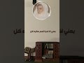 ما حكم جمعيات الموظفين الشيخ ابن عثيمين