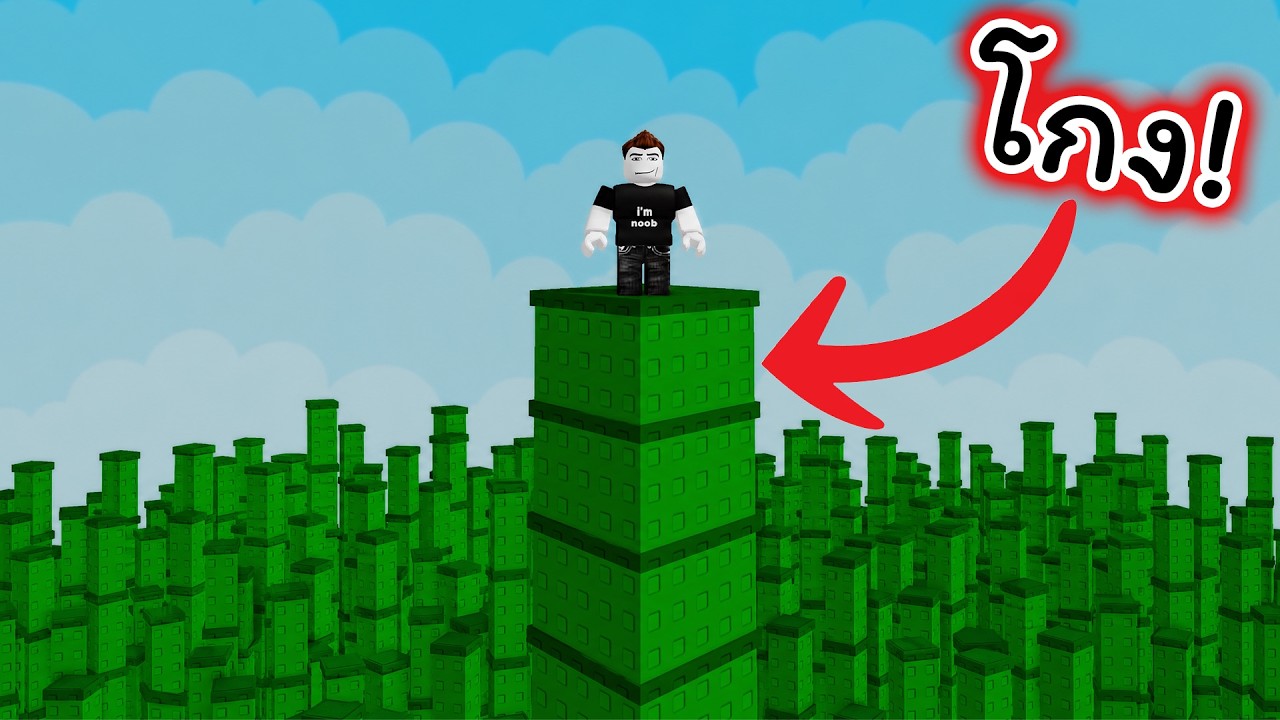 ปลูกไผ่สุดโกงทิ้งมังกรไปเลยดีกว่า Grow A Garden 2 Roblox