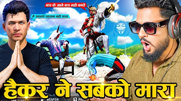 RAISTAR VS BIG HACKER 😱 Open Challenge Raistar आजा 1 Vs 6 Limited में!! 😤