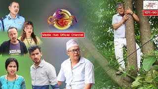 Ulto Sulto || Episode-70 || July-10-2019 || By Media Hub Official Channel