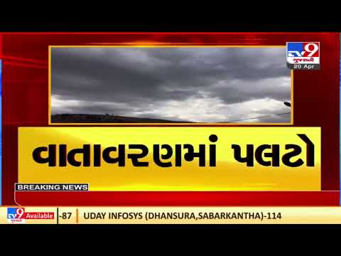 As a sigh of relief from scorching heat, MeT dept forecasts unseasonal in several regions | TV9News